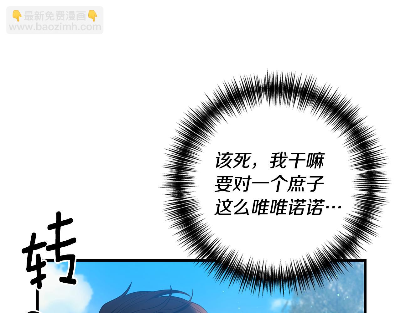第11话 守护我的cp87