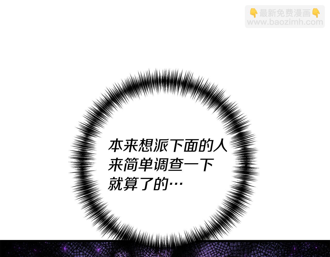 第11话 守护我的cp89