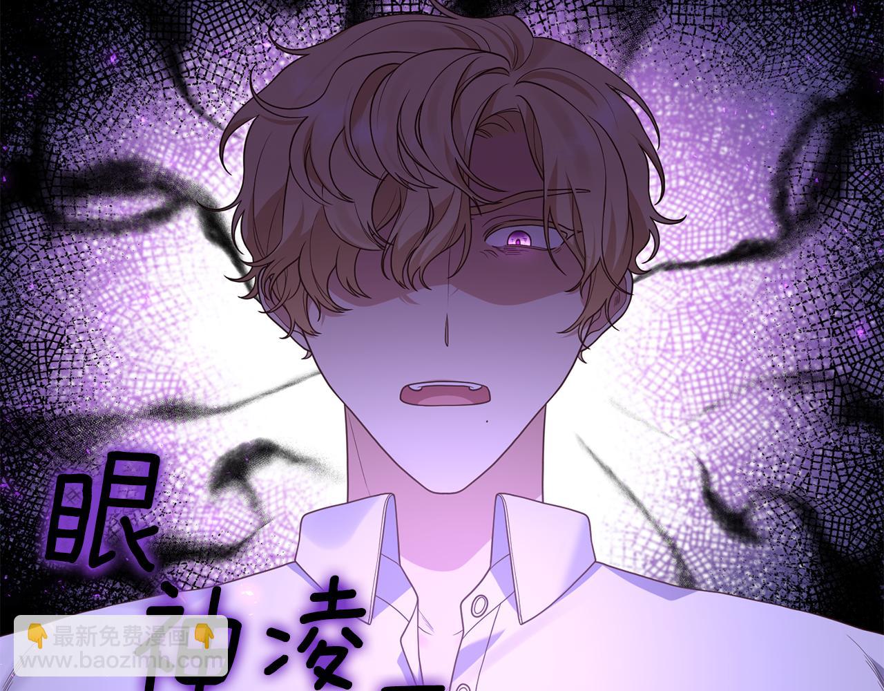 第11话 守护我的cp90