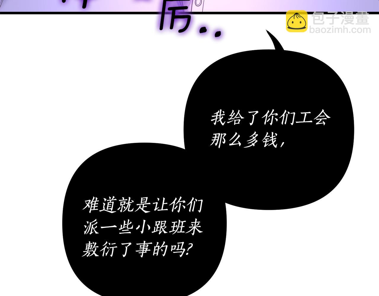 第11话 守护我的cp91