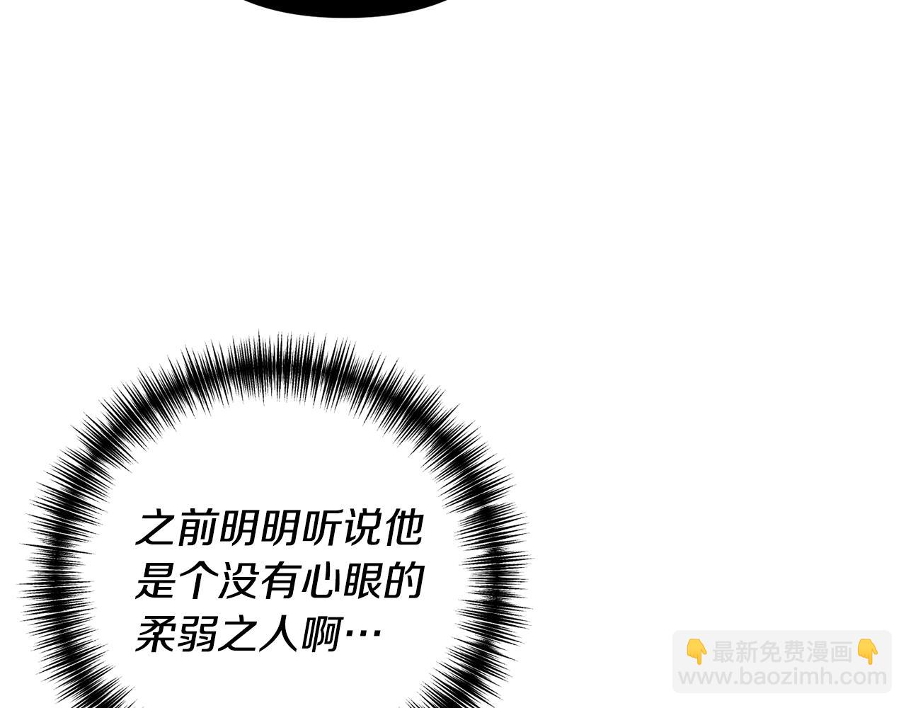 第11话 守护我的cp92