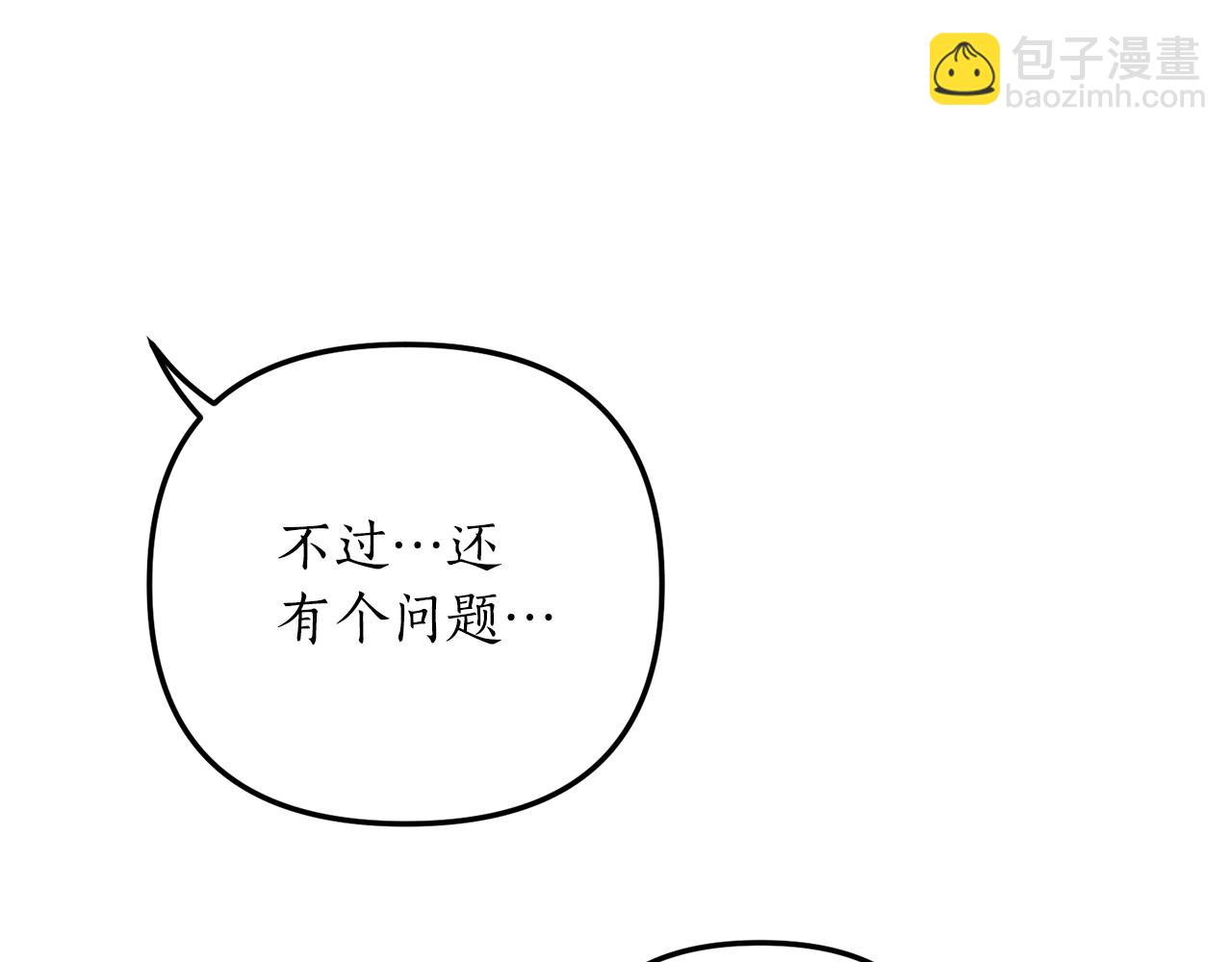 第11话 守护我的cp97