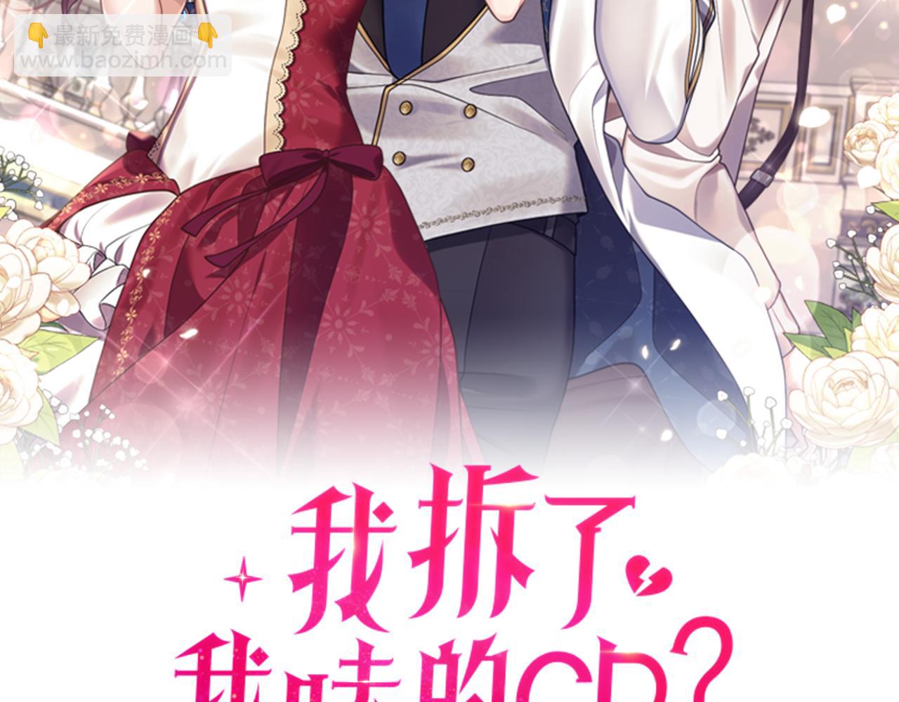 第12话 公公的肯定1
