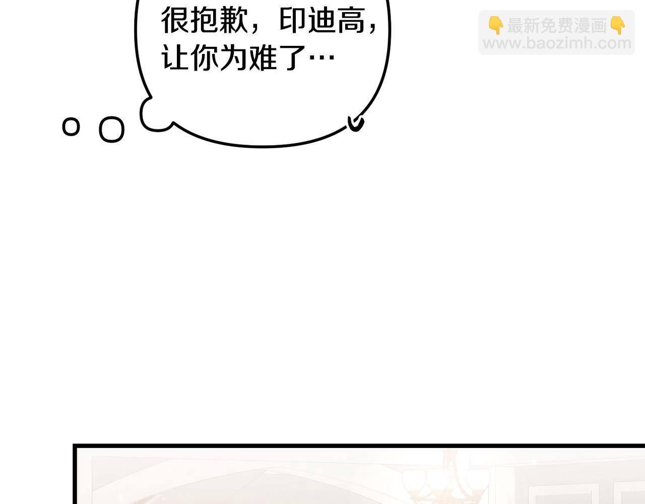 第12话 公公的肯定10