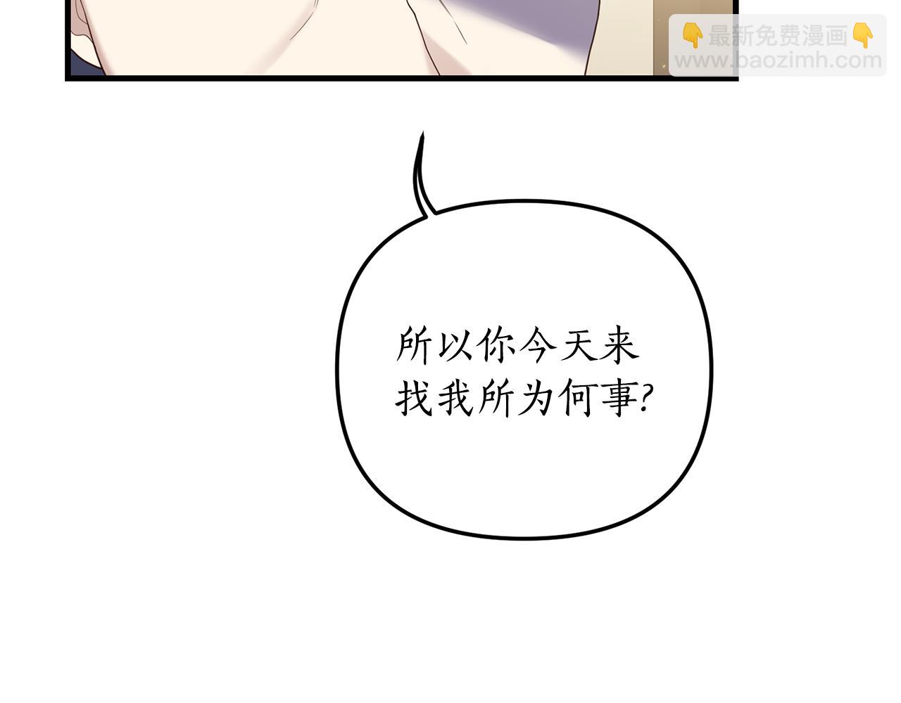 第12话 公公的肯定109