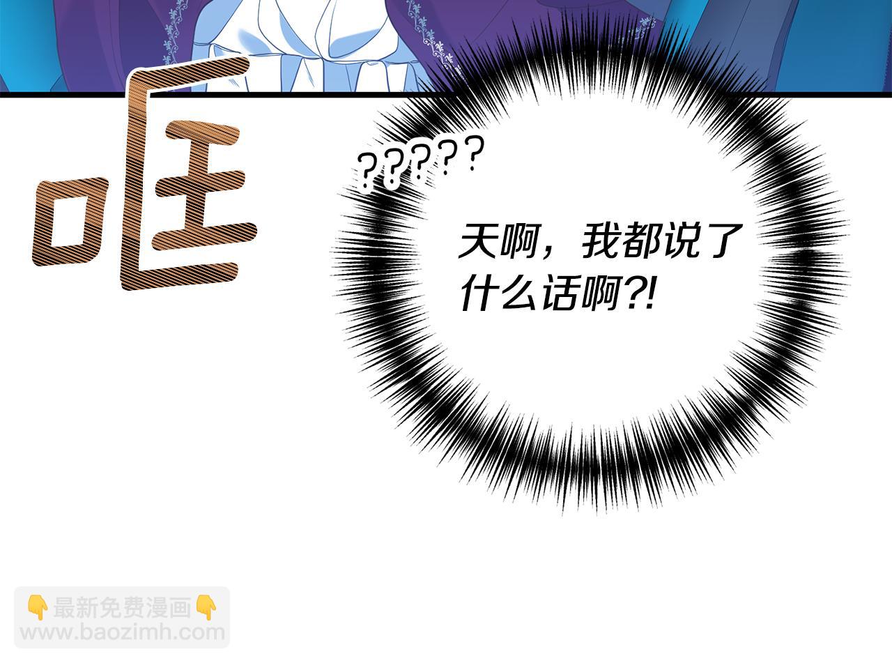 第12话 公公的肯定117