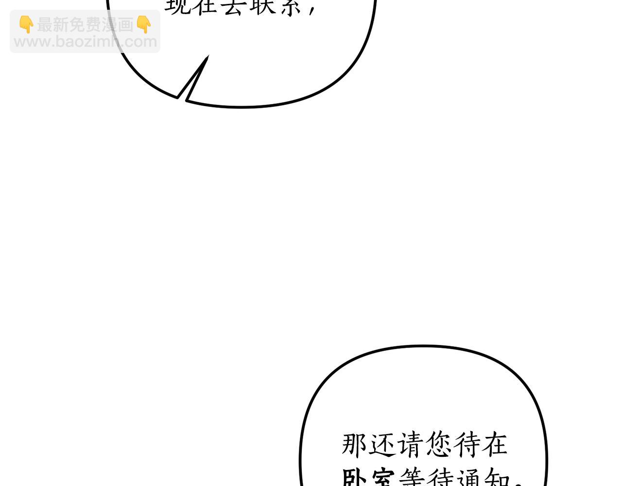 第12话 公公的肯定12