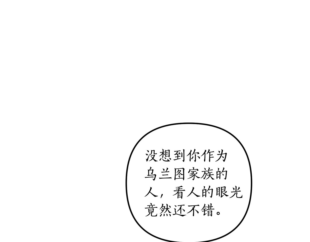 第12话 公公的肯定120