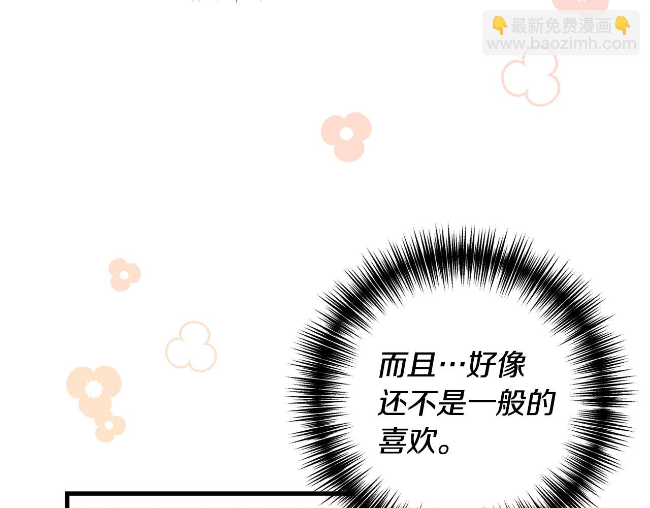 第12话 公公的肯定125