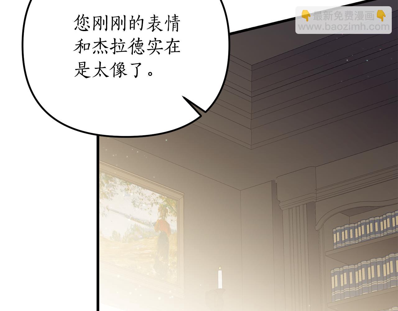 第12话 公公的肯定132