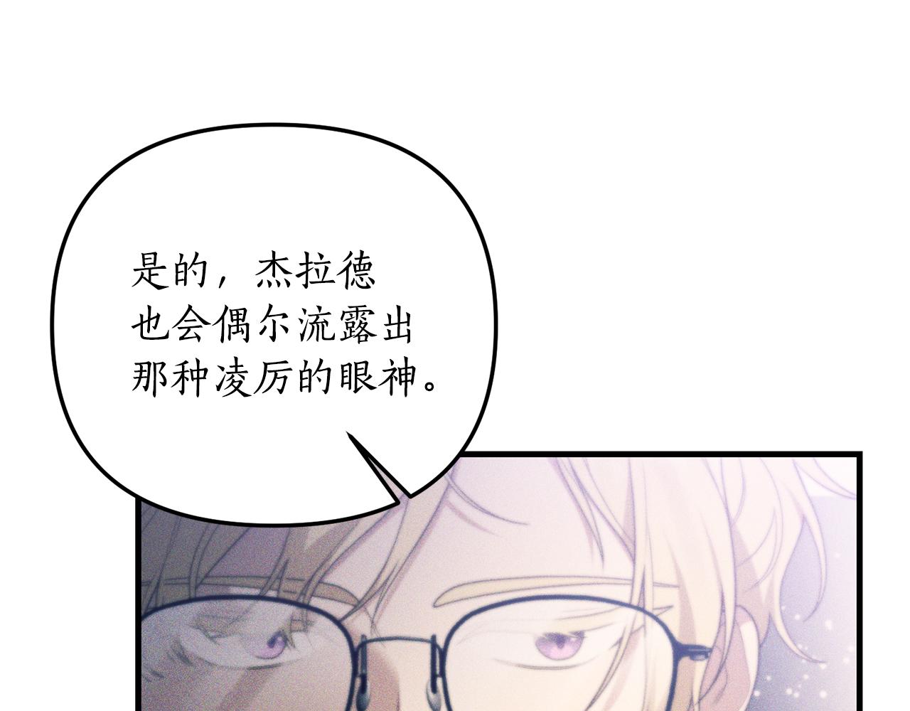 第12话 公公的肯定135