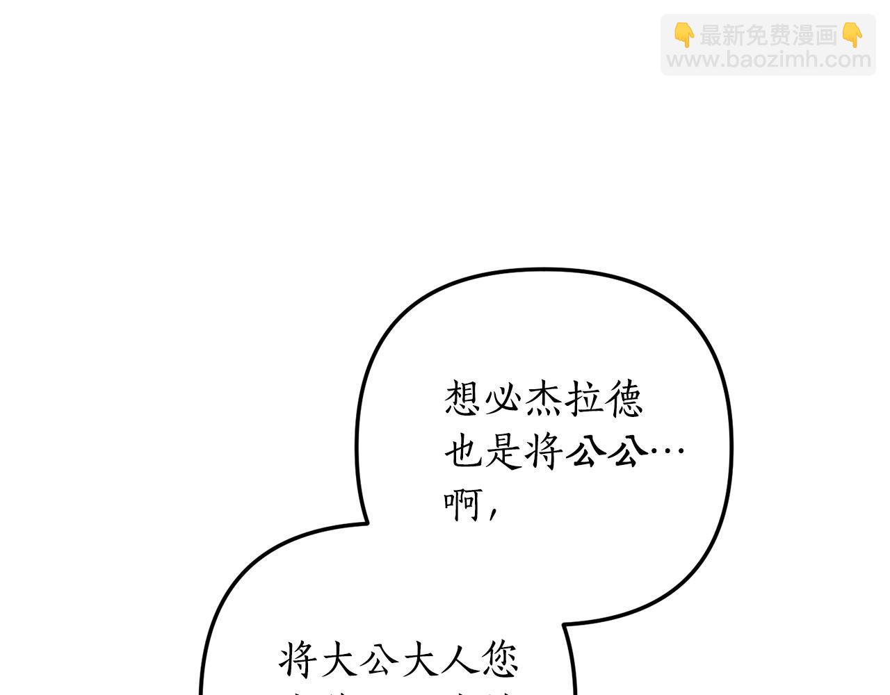 第12话 公公的肯定137
