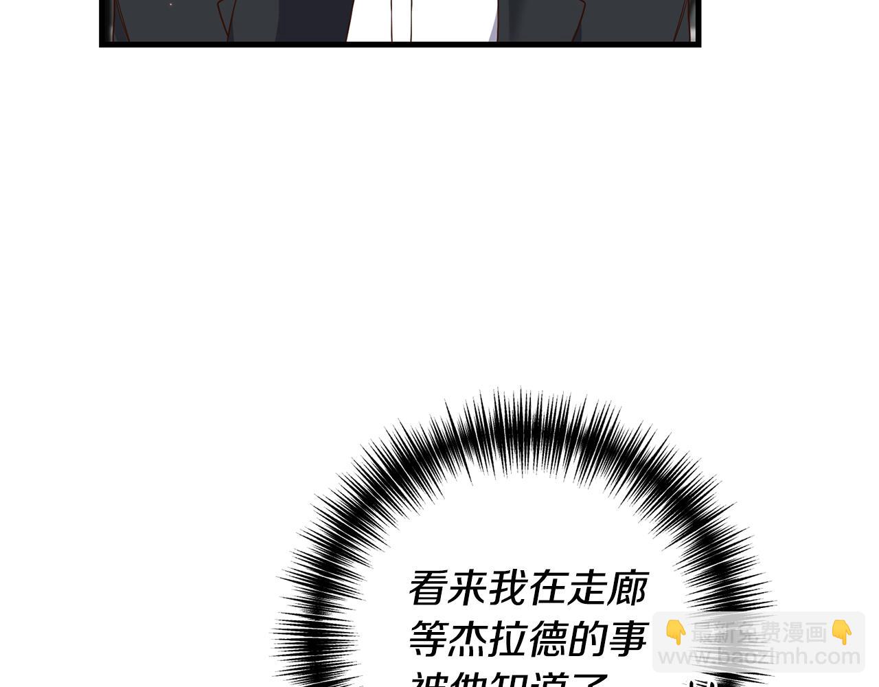 第12话 公公的肯定14