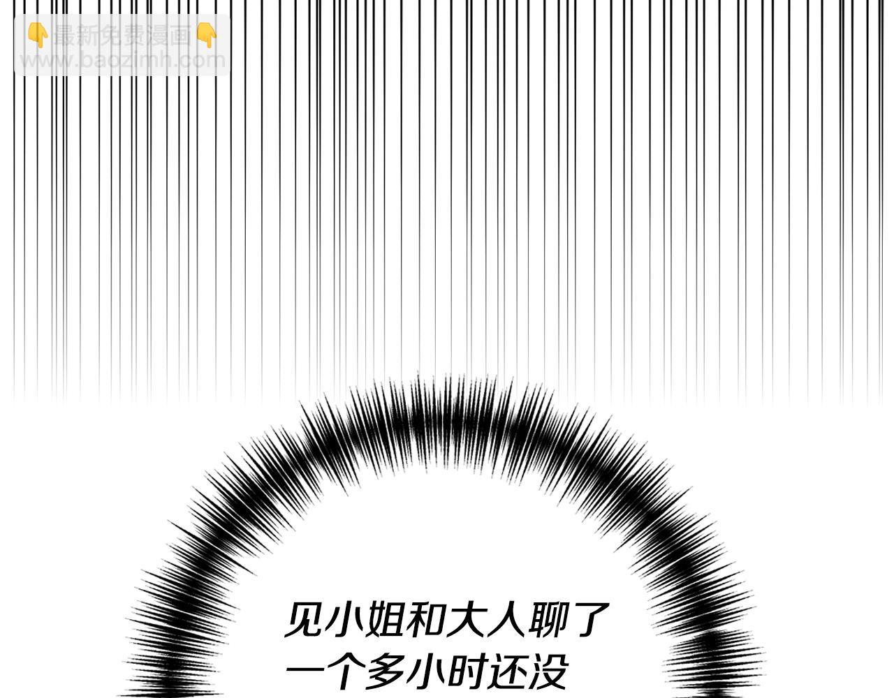 第12话 公公的肯定145