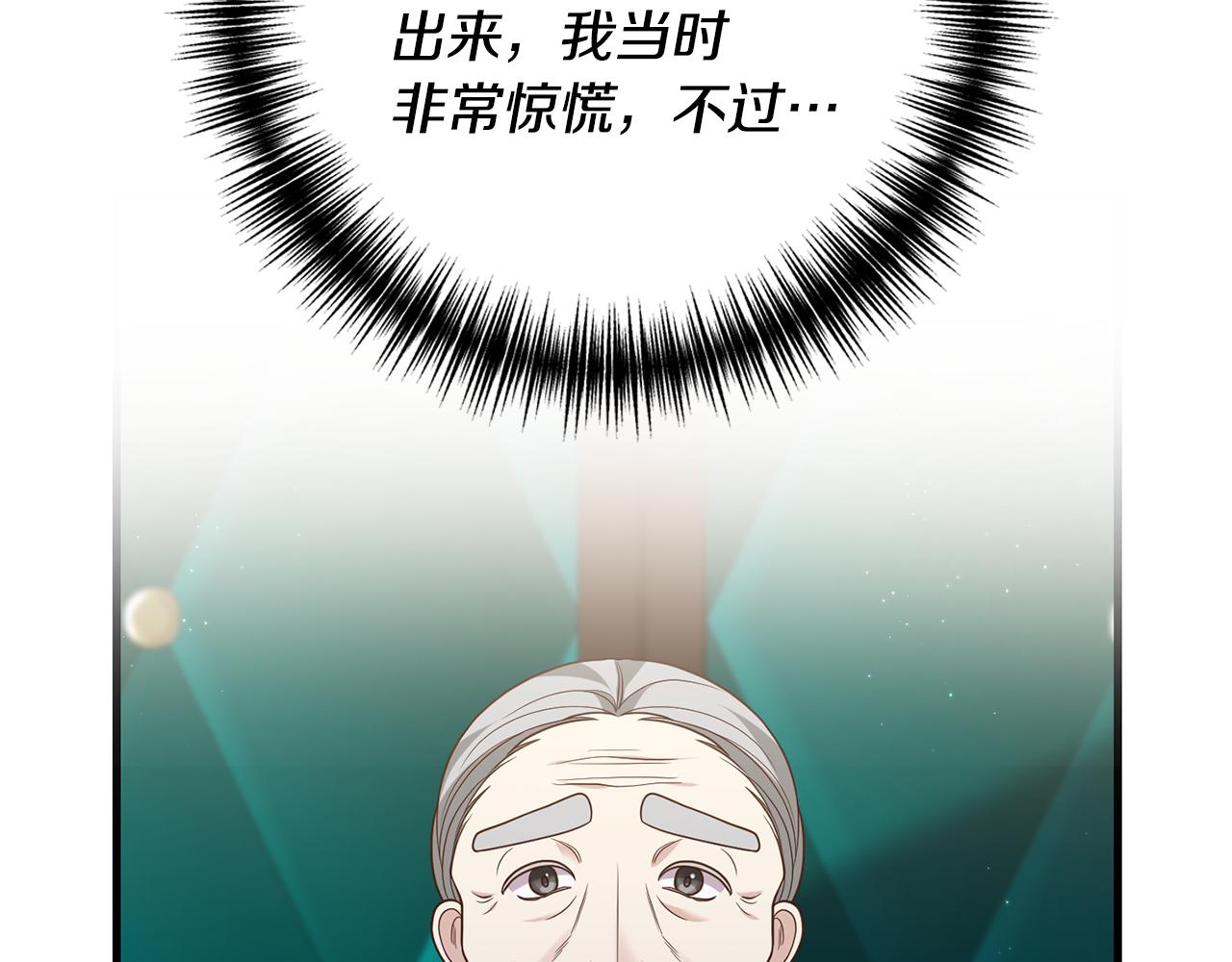第12话 公公的肯定146