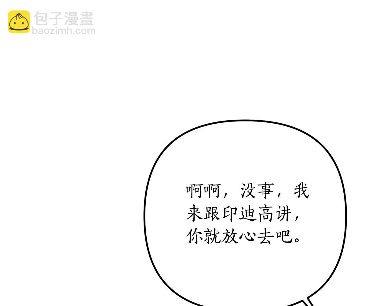 第12话 公公的肯定148