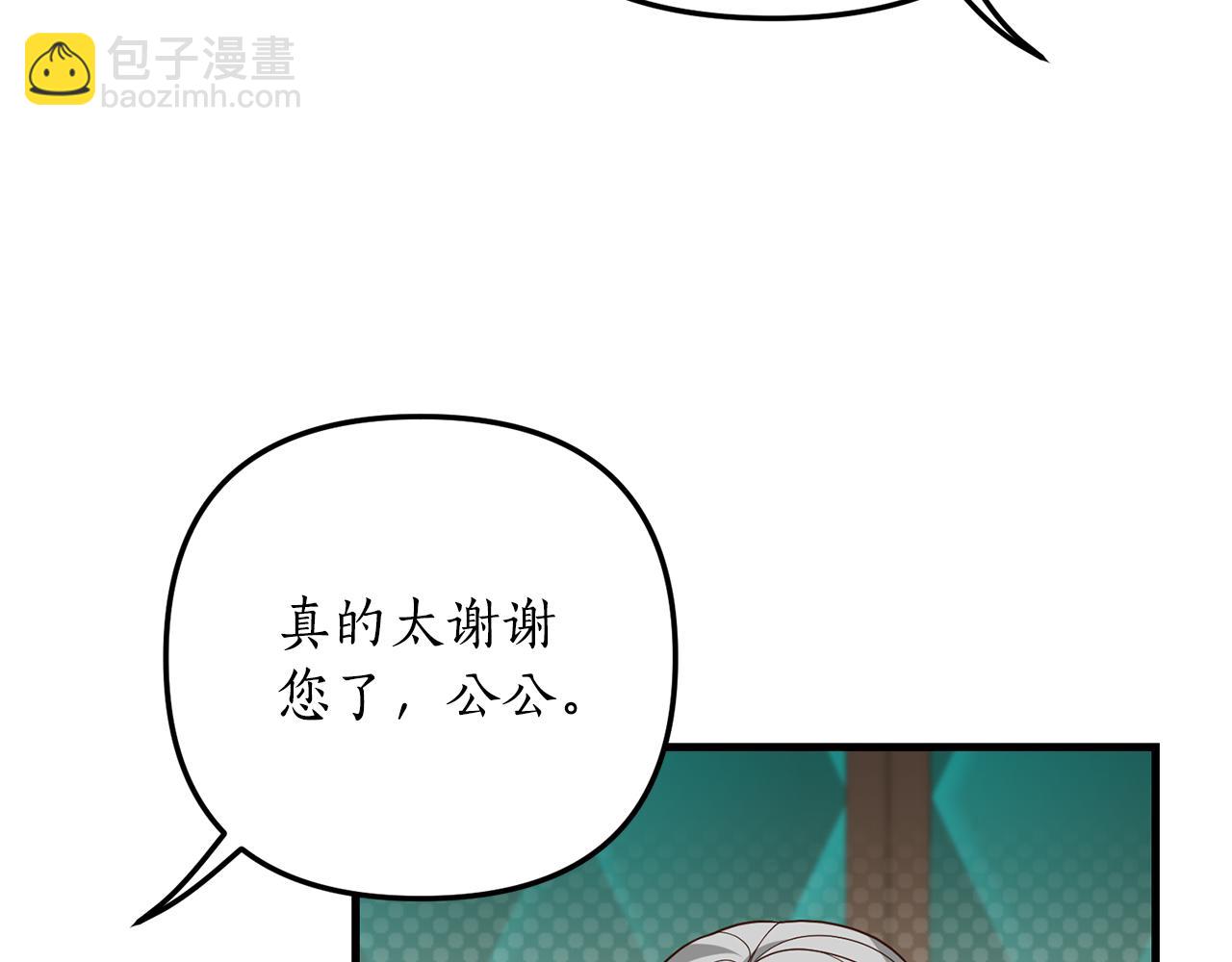 第12话 公公的肯定149