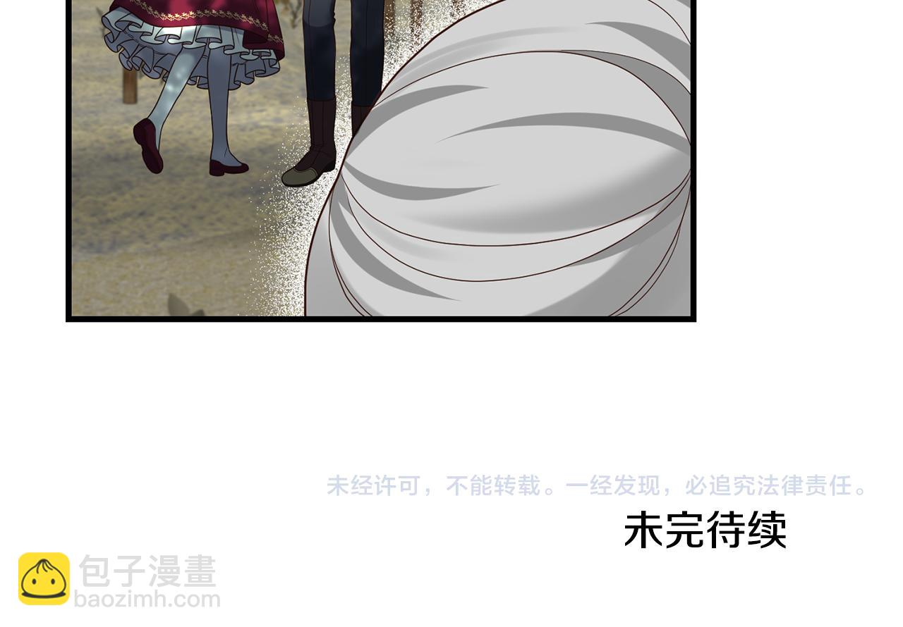 第12话 公公的肯定155