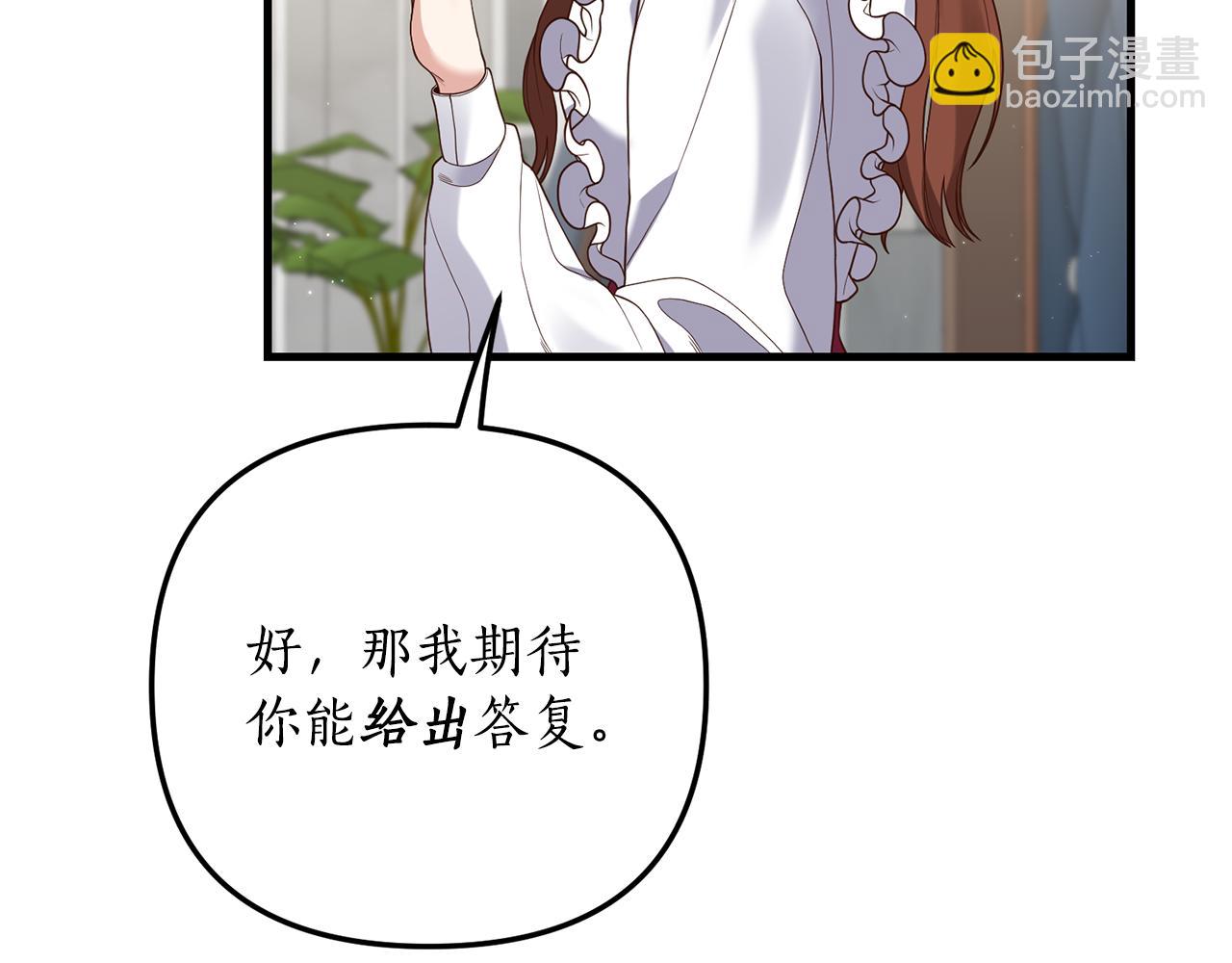 第12话 公公的肯定16
