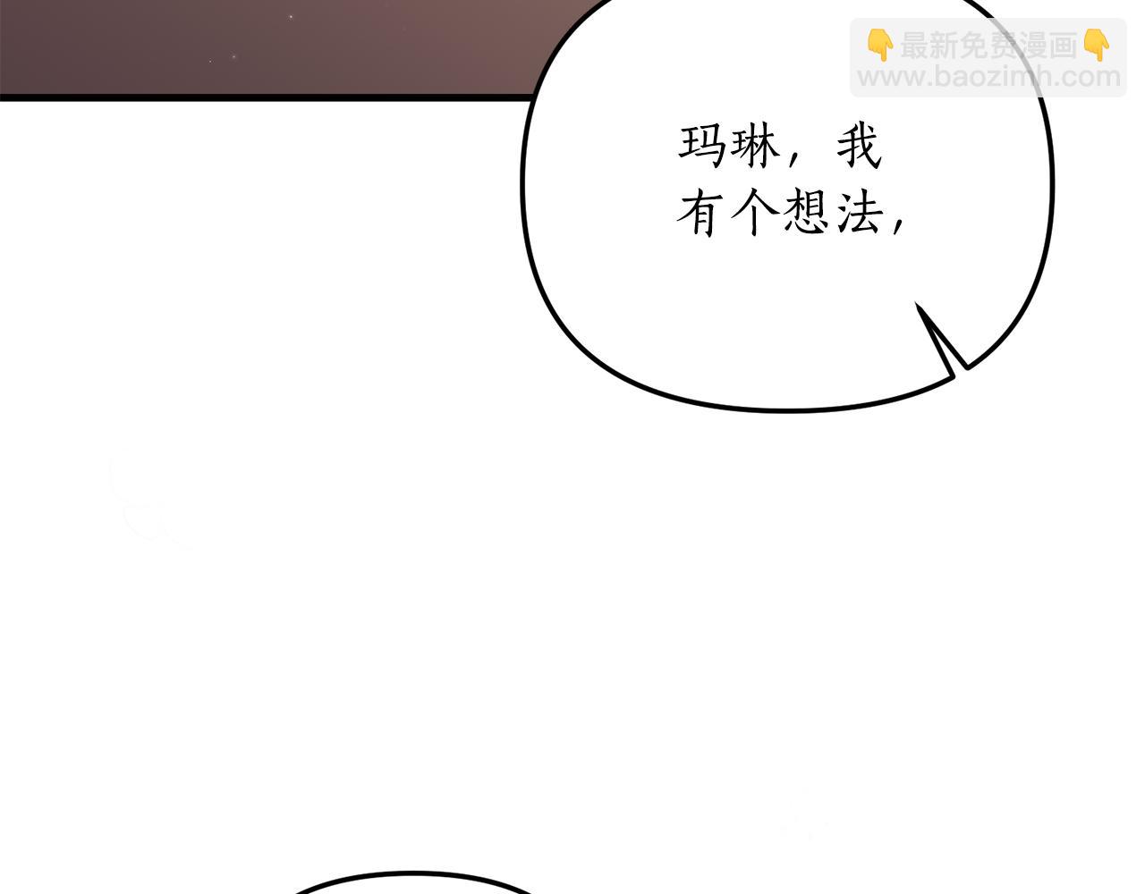 第12话 公公的肯定27
