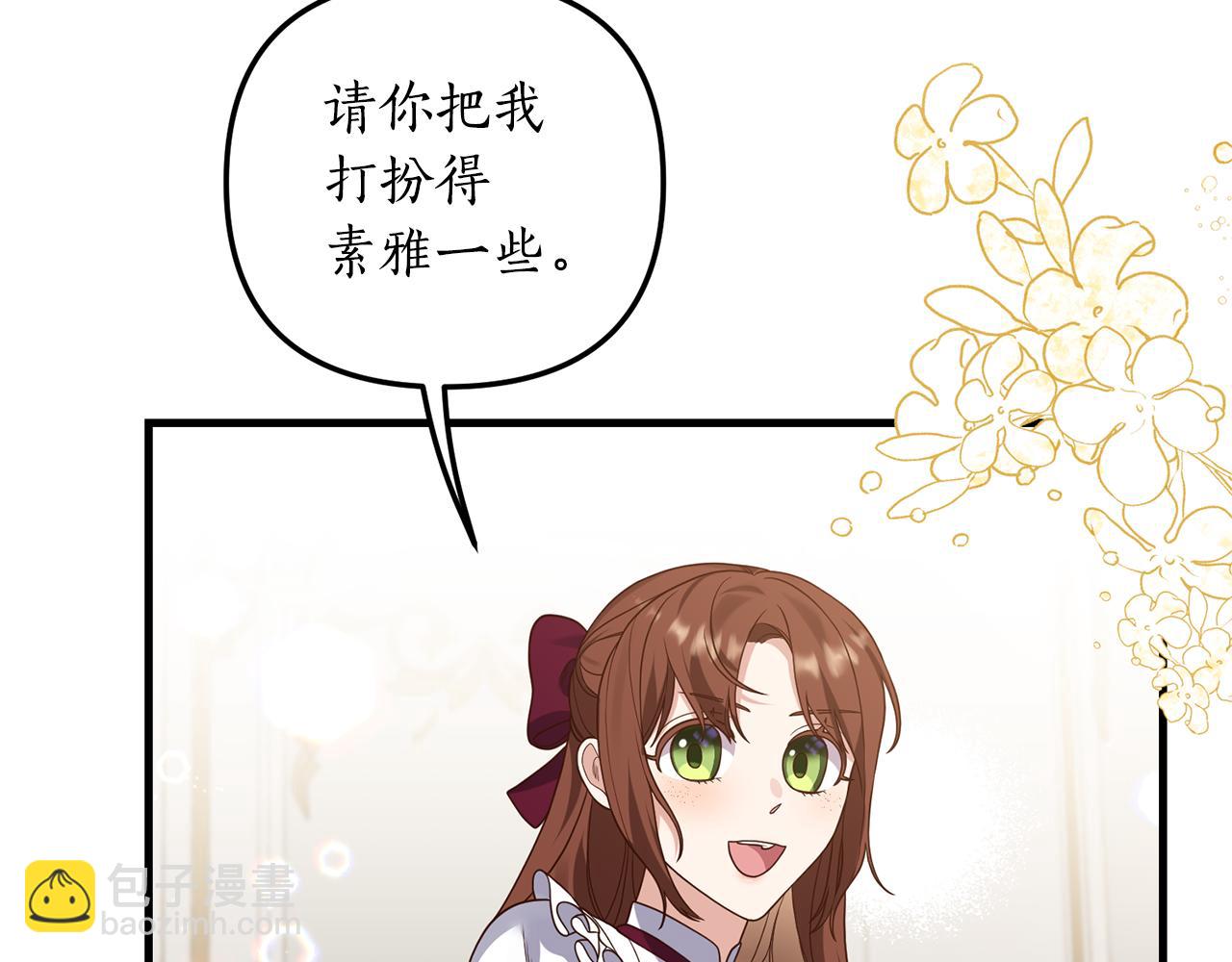 第12话 公公的肯定28