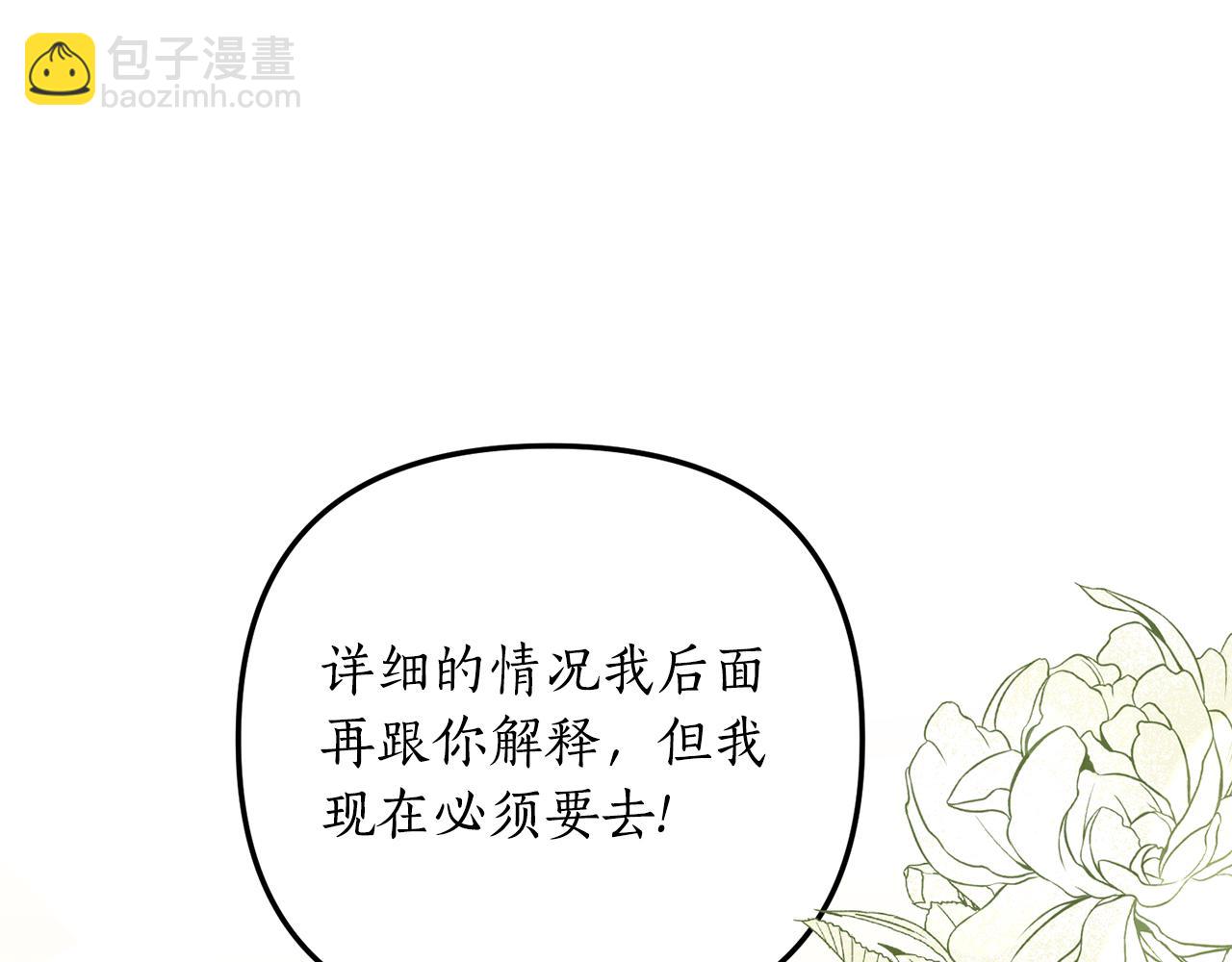 第12话 公公的肯定4