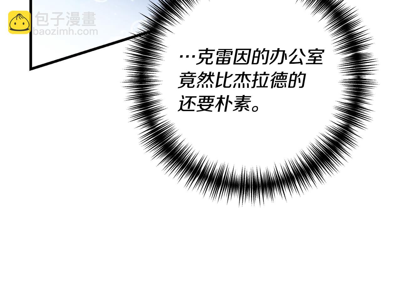 第12话 公公的肯定45