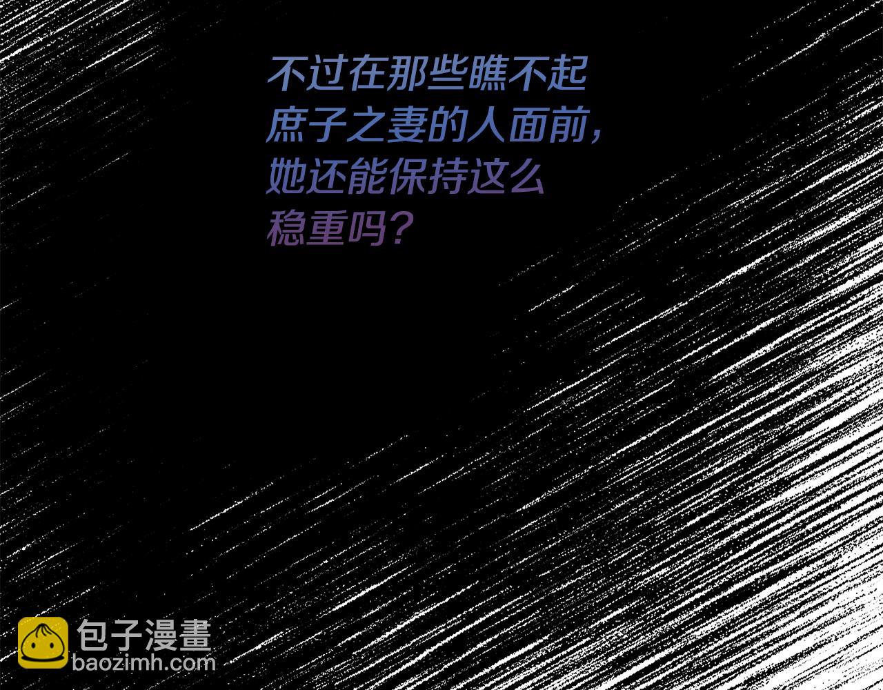 第12话 公公的肯定63