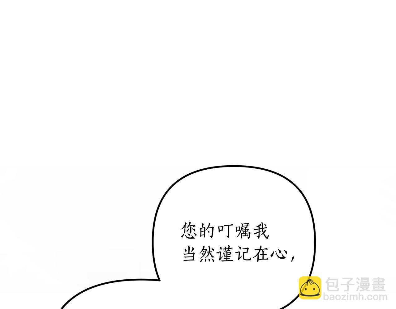 第12话 公公的肯定66
