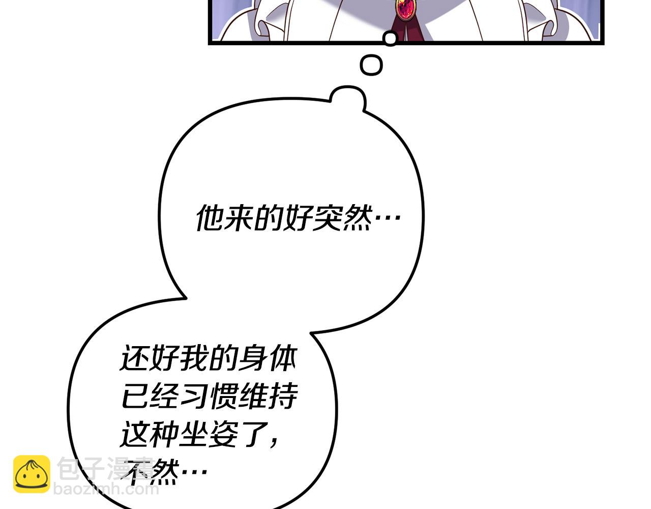 第12话 公公的肯定72