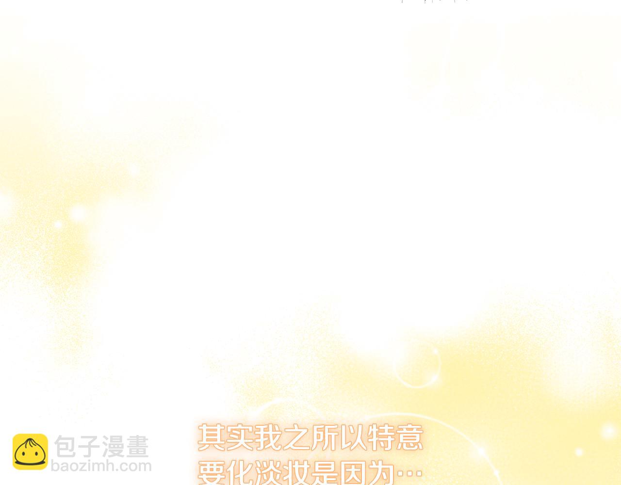 第12话 公公的肯定79