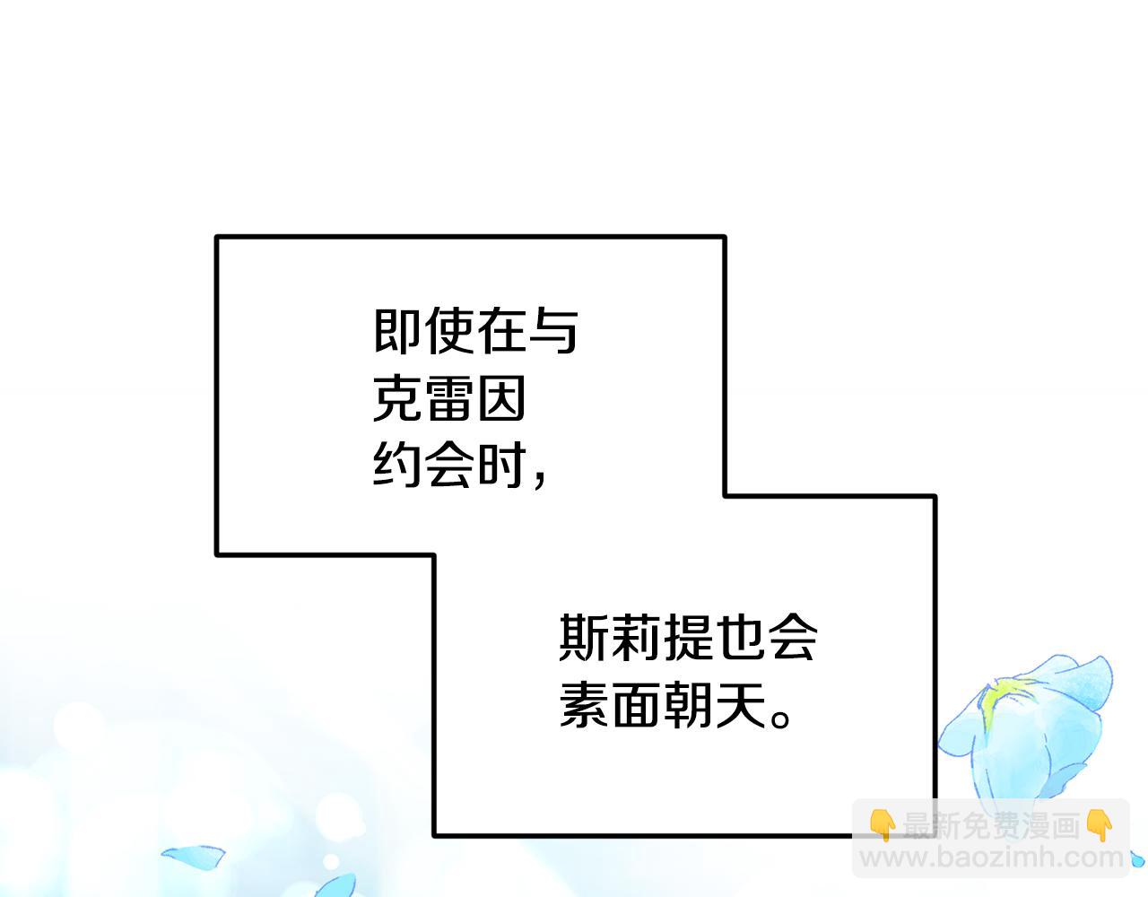 第12话 公公的肯定84