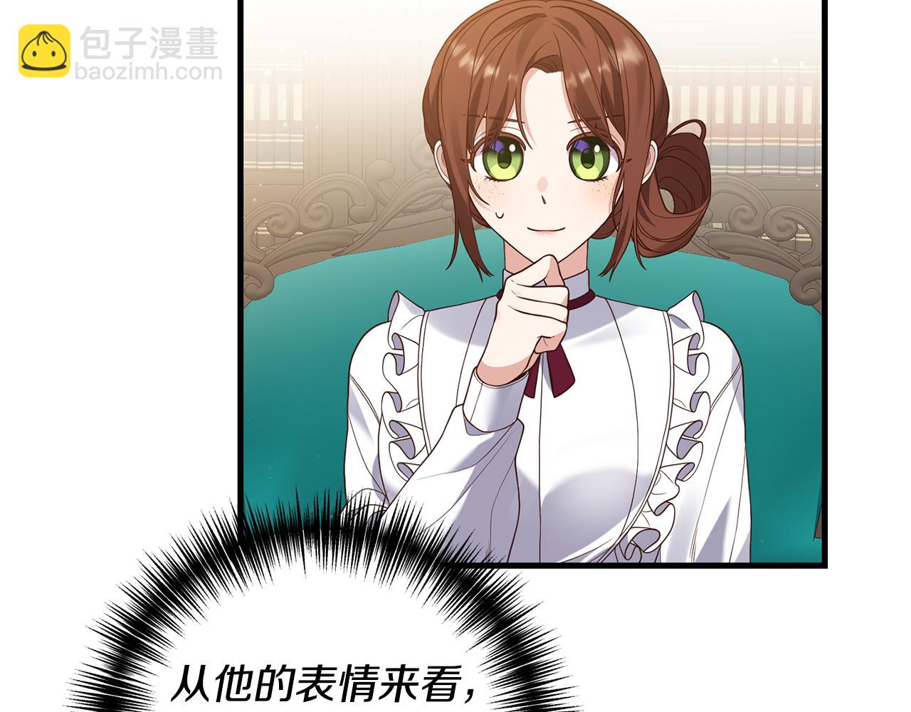 第12话 公公的肯定90