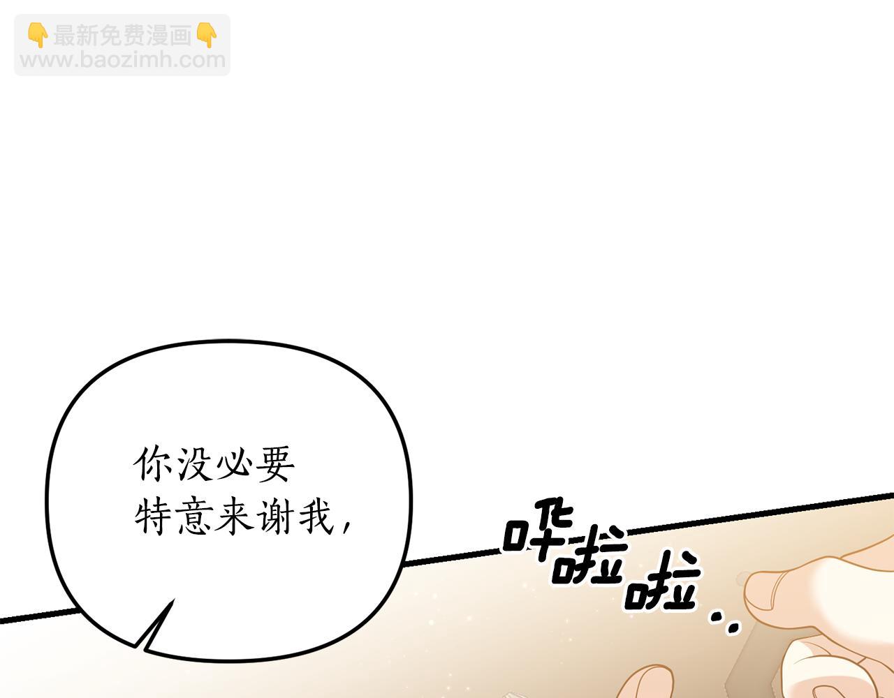 第12话 公公的肯定92