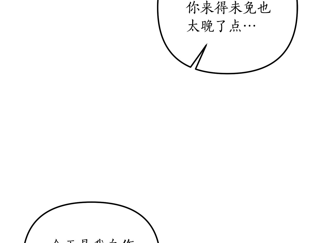 第12话 公公的肯定94