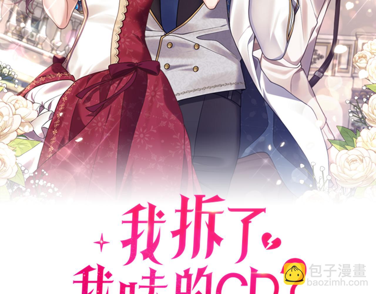 第14话 搞钱真香1