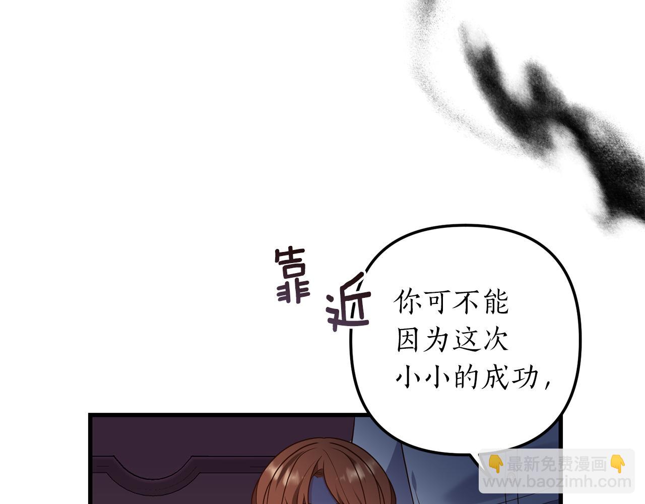 第14话 搞钱真香109