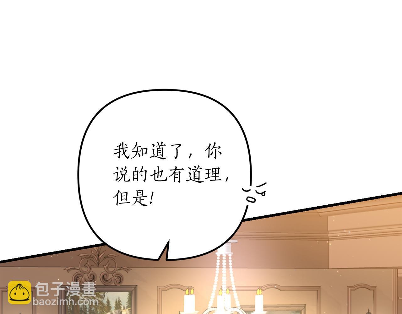 第14话 搞钱真香112