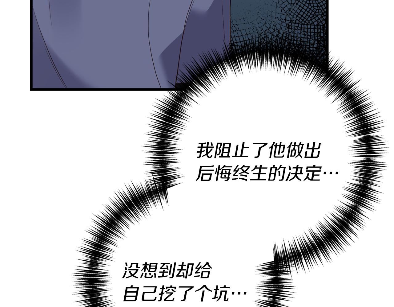 第14话 搞钱真香117