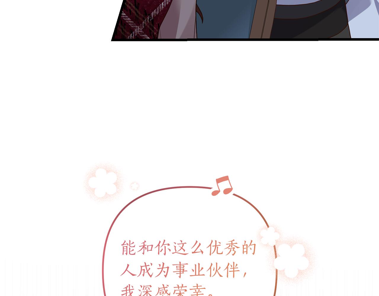 第14话 搞钱真香121