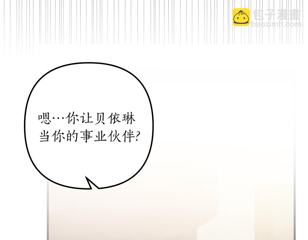 第14话 搞钱真香124