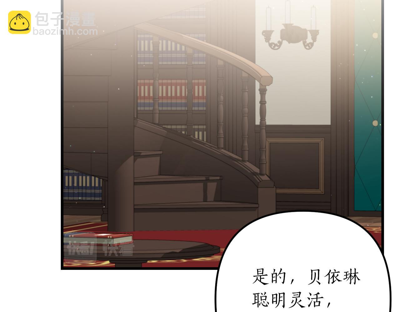 第14话 搞钱真香125