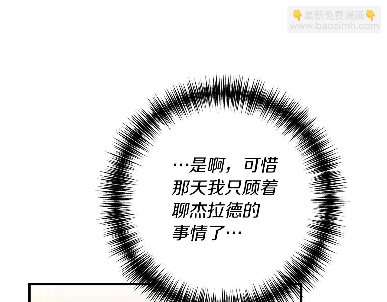 第14话 搞钱真香127