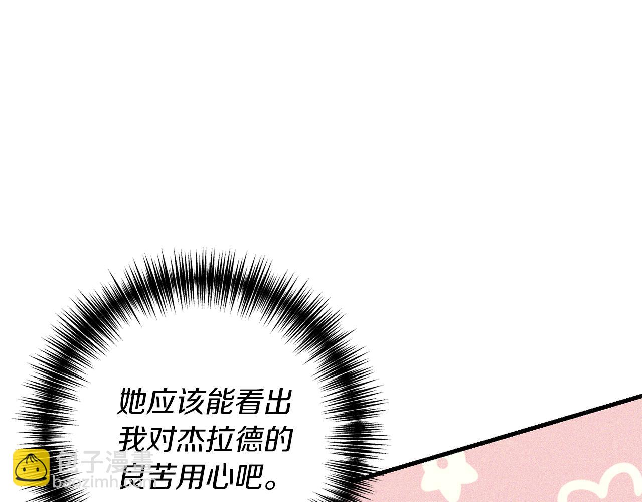 第14话 搞钱真香129