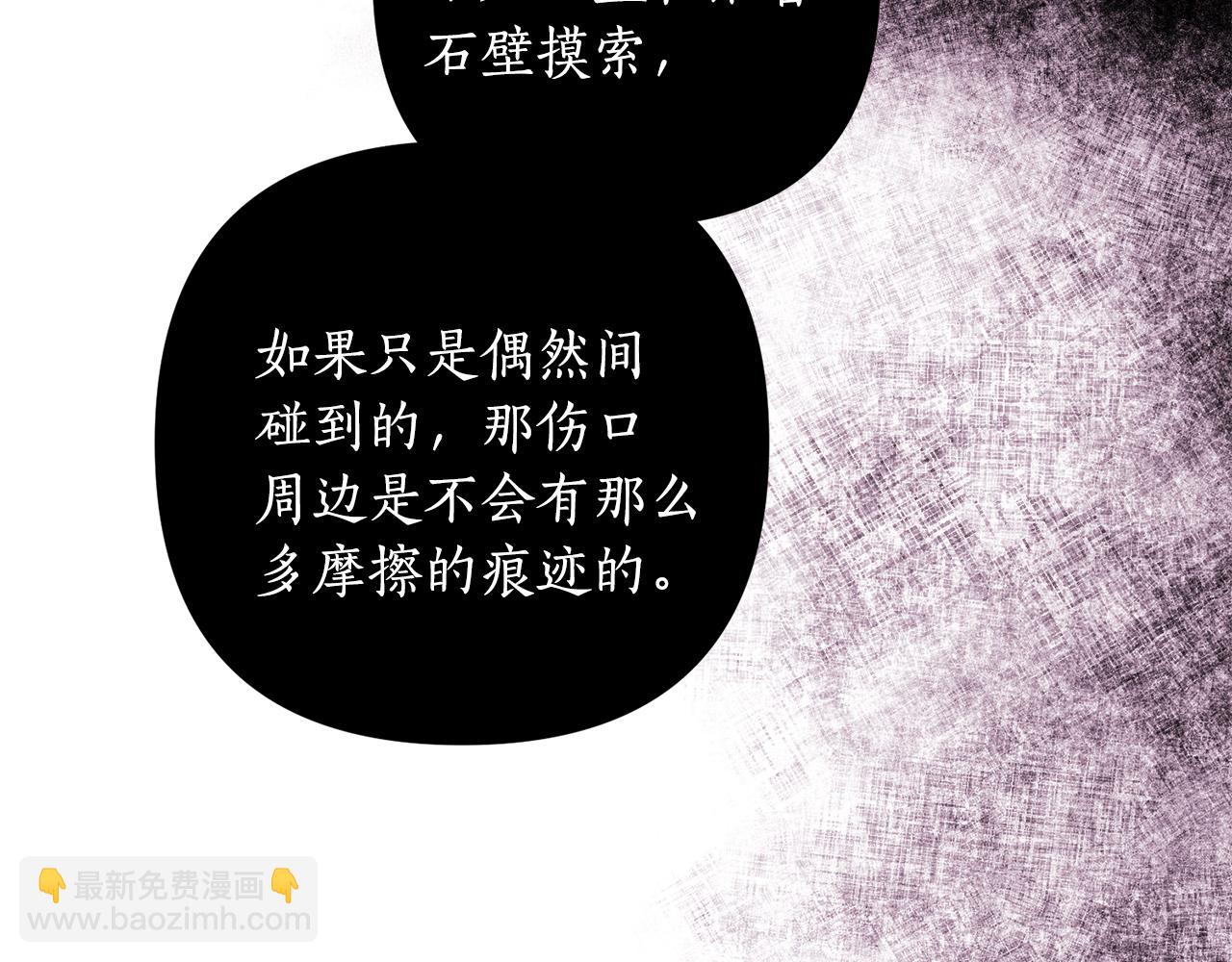 第14话 搞钱真香136
