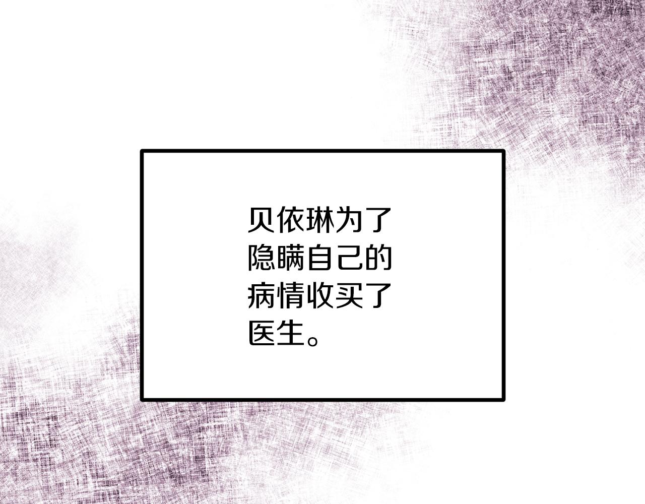 第14话 搞钱真香137