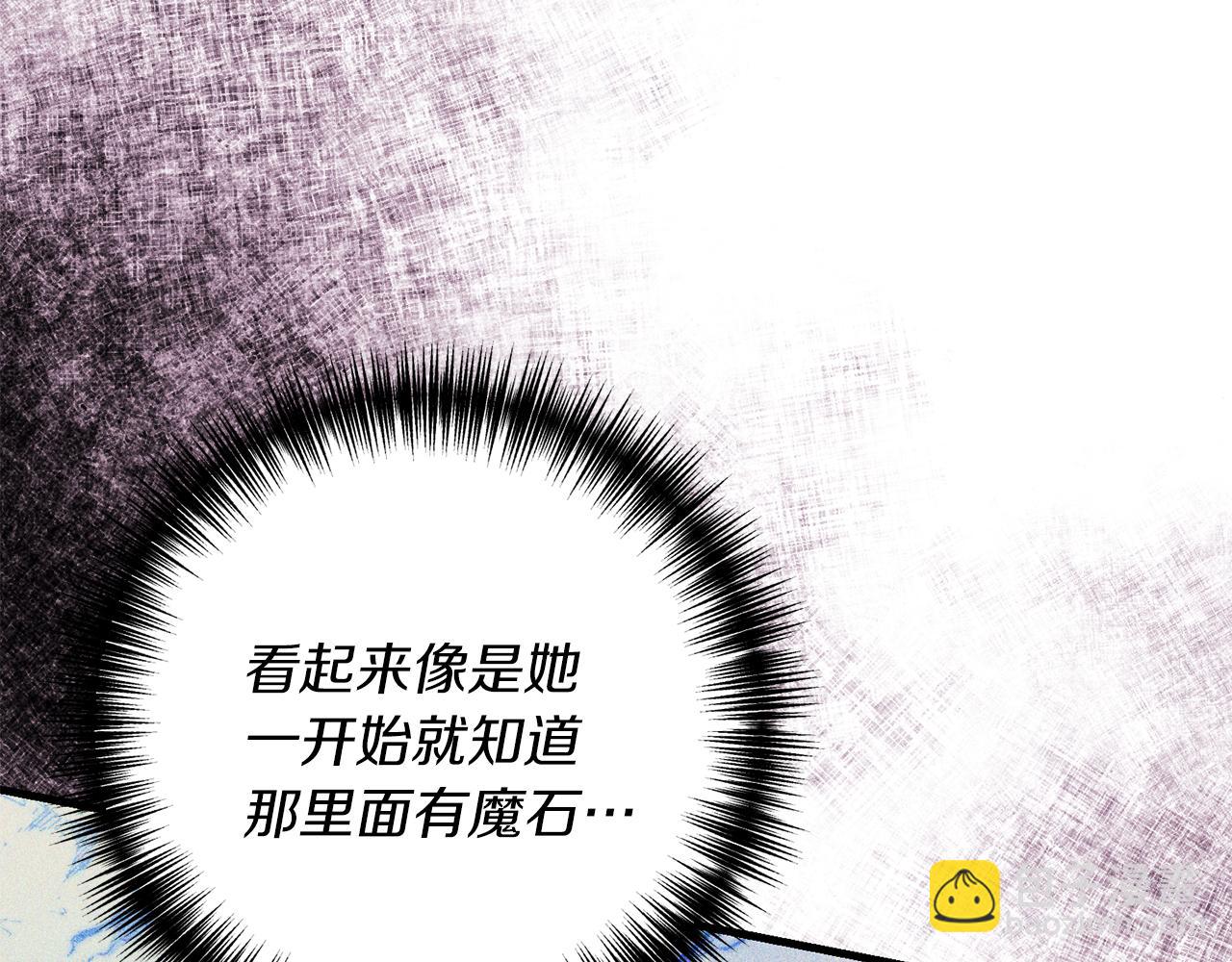 第14话 搞钱真香138