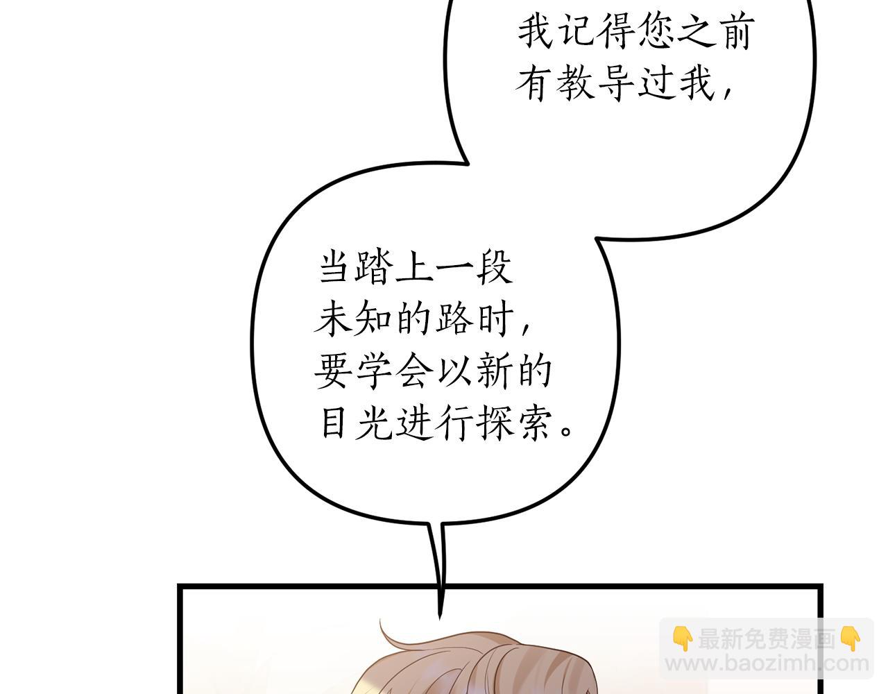 第14话 搞钱真香141