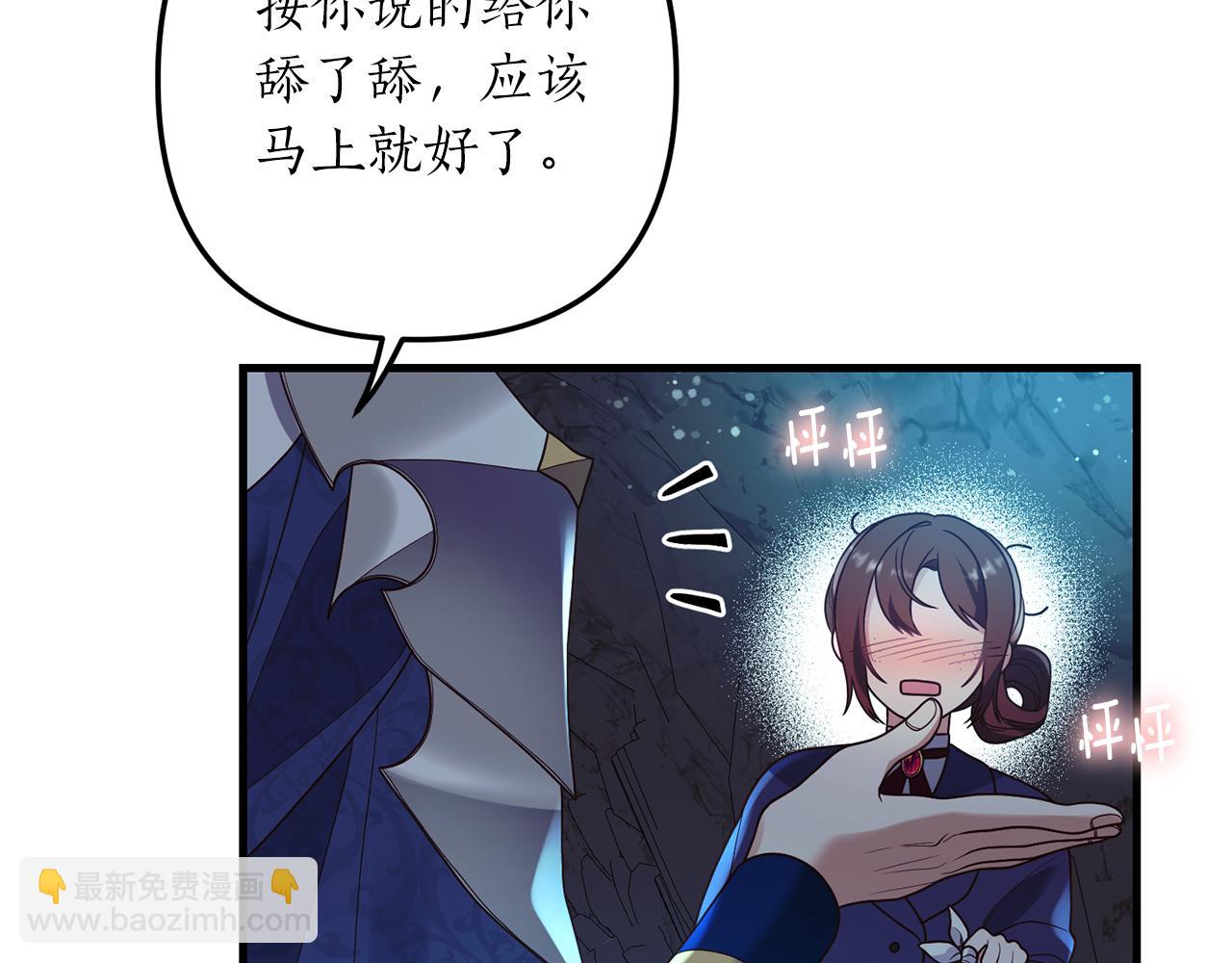 第14话 搞钱真香15
