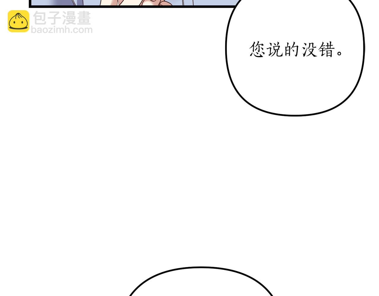 第14话 搞钱真香151